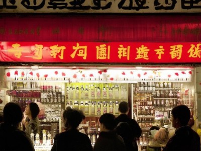 烟酒商贸行业现状与未来展望，启鑫烟酒商贸怎么样？机遇与增长潜力