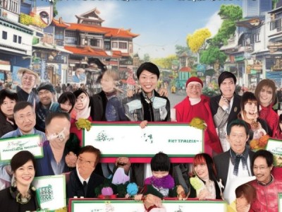 通化商贸宝合作伙伴助力经济高质量发展