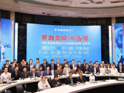 长春商贸企业新闻发布会，助力经济复苏