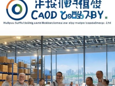 湖北供销云仓新合作商贸有限公司，助力区域经济高质量发展