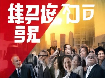 帅辉商贸开启商业新纪元，值得关注！