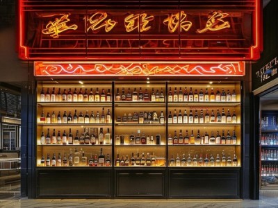 宝缘烟酒商贸行业怎么样