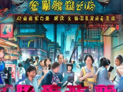 永年区食品商贸行业协会，活力与风采的融合