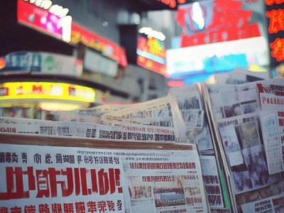 平度豪德商贸最新新闻