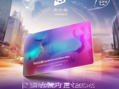 兖州新合作百意商贸贵宾卡，助力商业升级