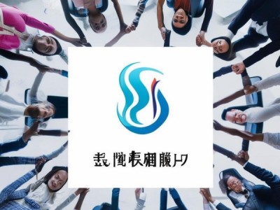 商贸公司合作标语，携手共进，共创辉煌