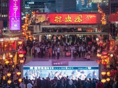 商贸城四区新闻最新事件