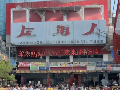 芷江诚信商贸，保障市场稳定与促进就业