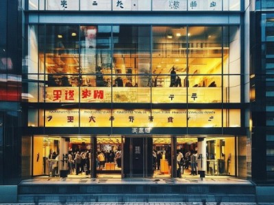 平阳商贸，今天是否正常开门？