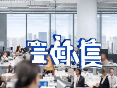 浩南商贸合作社电话，服务热线