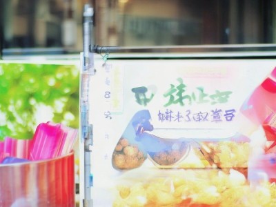聚升商贸，行业地位与未来展望