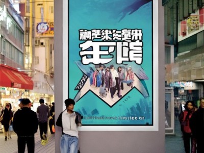 千易商贸合作社招聘，开启职业发展的新篇章