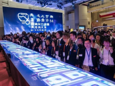 中哈商贸平台，探索China-HK Trade Commerce的最重要资源