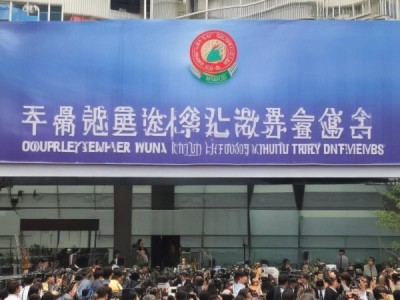 双流县华友商贸部新闻