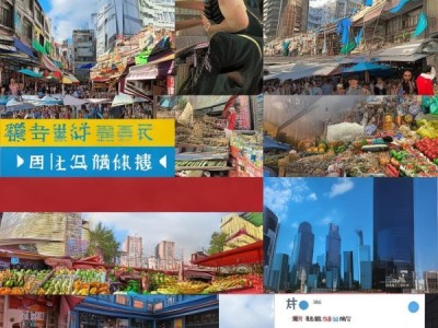上饶市商贸消费新闻摘要