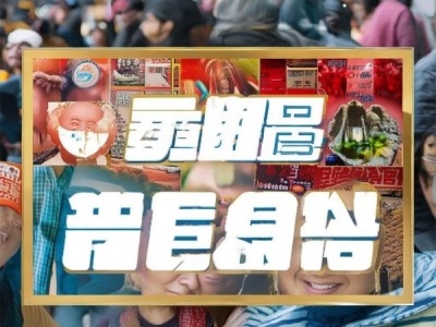 新商贸社招聘公告——新商贸供销合作社（新商贸社招聘）