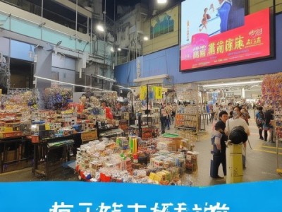 海口雅基商贸行业怎么样？行业动态与未来展望