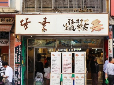 商贸区推拿店项目清单，你了解哪些？
