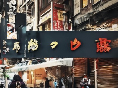 贸市合作，助力义乌经济新机遇