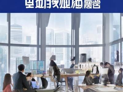 郧县新合作商贸公司电话，助力 business growth