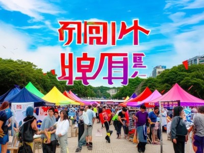 新合作商贸有限公司招聘活动预告