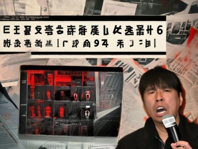 陕西商贸学院近期负面新闻通报