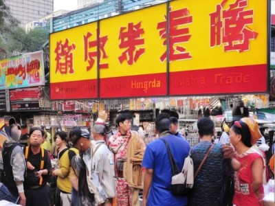 微山恒达商贸，在市场中寻找发展的机遇