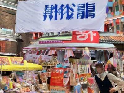 富民商贸诚招合作商