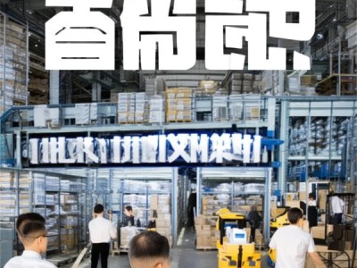 阜阳商贸配送合作电话，助力企业高效运作