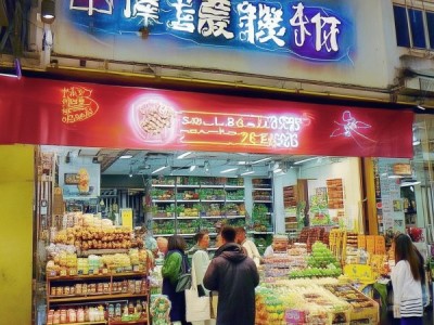 永富食品商贸行业怎么样