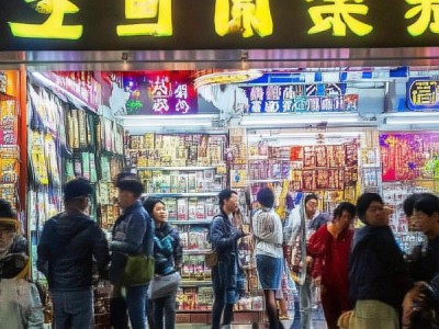旺小贝商贸行业怎么样