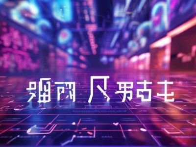 墨辰商贸的电商合作伙伴，精准营销的载体