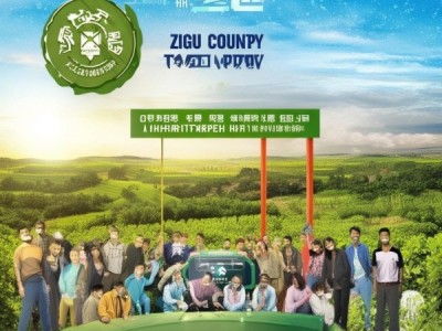 秭归县橙茜商贸合作社，开启农业新纪元的新篇章