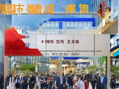 固安商贸城项目部地址电话，助力商业发展