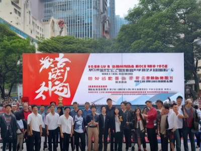 广州华南商贸学院新闻，传承与创新并重，成就卓越