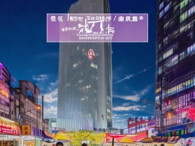 慈城建设，助力商贸繁荣—宿迁义乌商贸城新闻