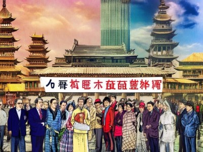 广东与山东商贸合作，机遇与挑战
