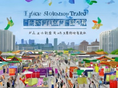 汉寿新合作商贸，助力区域经济发展