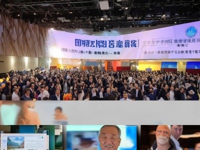 华丰商贸合作项目招标圆满启幕