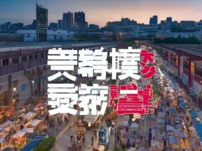 铜川新闻头条，正阳商贸城迎来新机遇，经济活力持续攀升