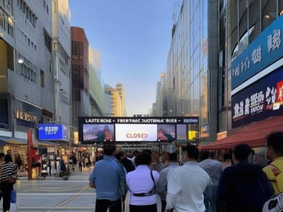商贸城为何还没开门？最新消息与建议