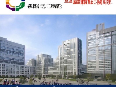 财经商贸学校石家庄，助力经济发展与人才培养