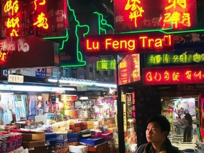 武汉刘峰商贸行业，机遇与挑战并存，未来展望如何？