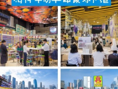 优易思商贸行业怎么样知乎