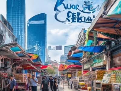 武汉勇捷商贸行业，推动城市经济高质量发展