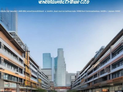 吉林市国际商贸城，助力区域经济发展与区域开放