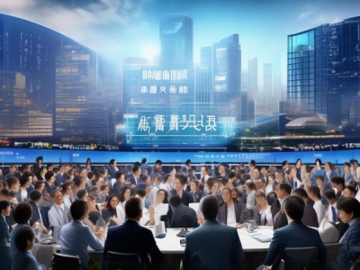 自贡洪进商贸新闻，推动经济高质量发展