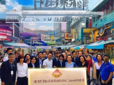 泰兴瑞联商贸合作商家，开启新机遇