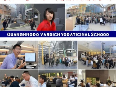 广州市商贸职业学校，助力学生就业，提升就业能力