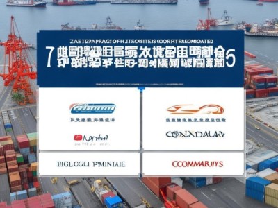 镇江商贸物流合作推荐，选择哪家公司更值得考虑？